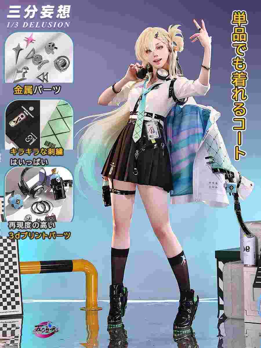 三分妄想 鳴潮 リンネー コスプレ ウィッグ