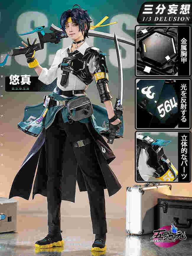 ひろるり モーディス 浅羽悠真 コスプレウィッグオーダー ひろるり様