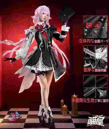 猫屋小舗 崩壊スターレイル コスプレ スタレ 三月なのか 巡狩 伝説の