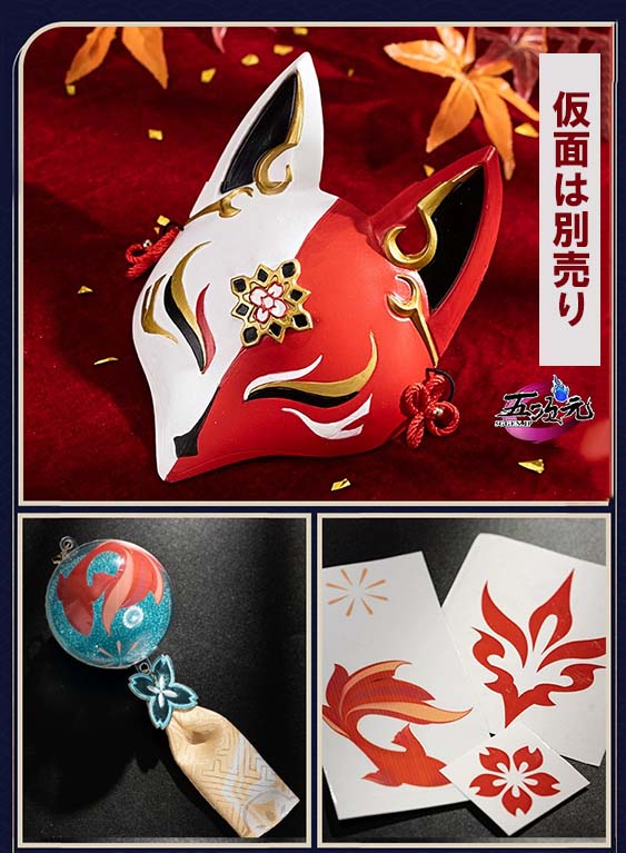 猫屋小舗 崩壊スターレイル コスプレ スタレ 花火 はなび 衣装