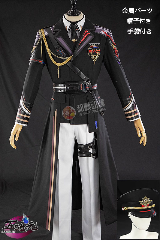 五次元 恋と深空 マヒル 遠空執艦官 遠空セット コスプレ 衣装