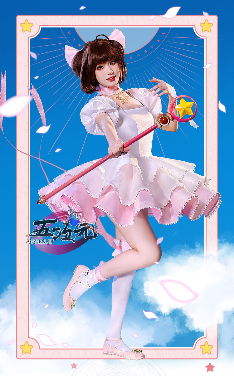 三分妄想 カードキャプターさくら コスプレ 木之本桜 粉白戦闘服 衣装