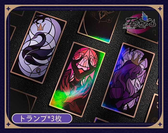 猫屋小舗 崩壊スターレイル コスプレ スタレ ブラックスワン 予言