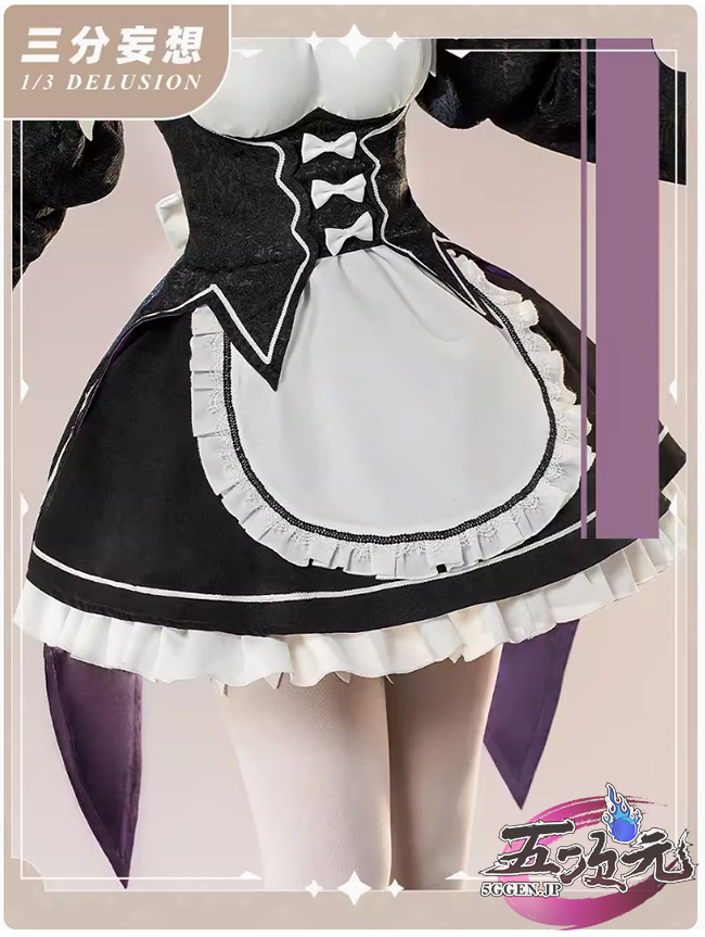 三分妄想 Re：ゼロから始める異世界生活 コスプレ レム 衣装