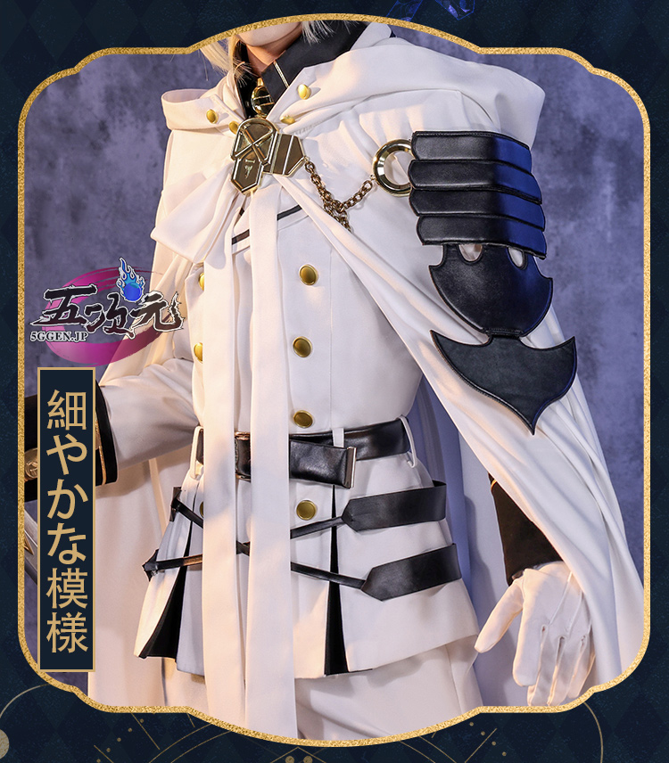 三分妄想 終わりのセラフ 百夜ミカエラ コスプレ 衣装