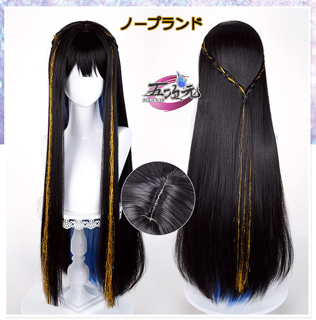 五次元 崩壊スターレイル コスプレ ダリア コンスタンス ウィッグ