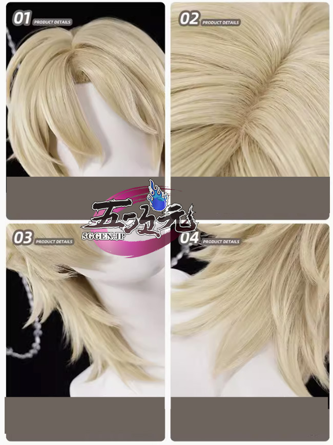 三分妄想 崩壊スターレール コスプレ アベンチュリン ウィッグ