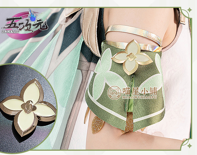 猫屋小舗 原神 コスプレ ナヒーダ 衣装