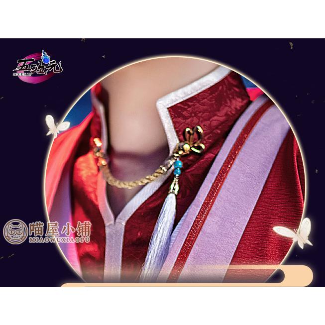 猫屋小舗 天官賜福 公式衣装 アニメ コスプレ 三郎 少年