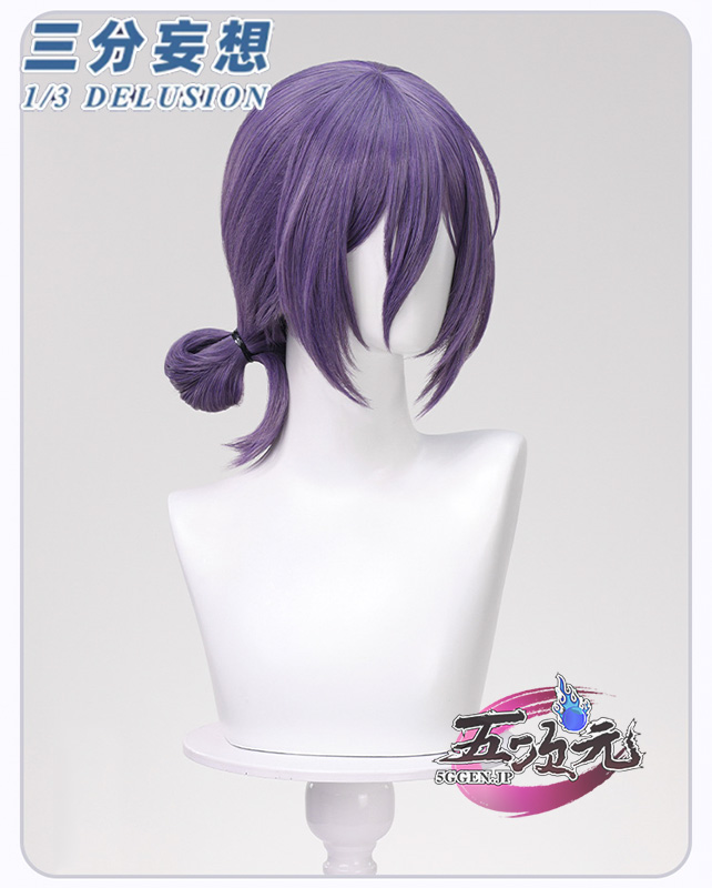 三分妄想 チェンソーマン コスプレ レゼ Reze ウィッグ