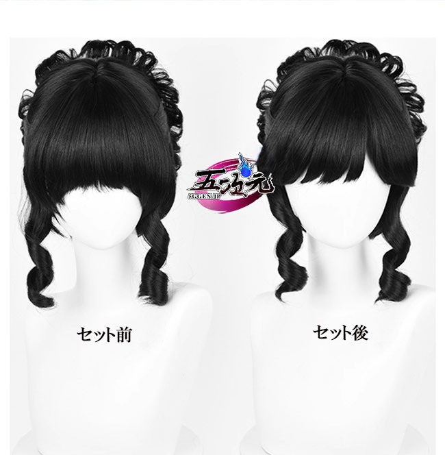 五次元 第五人格 コスプレ 血の女王×クロミ サンリオコラボ ウィッグ