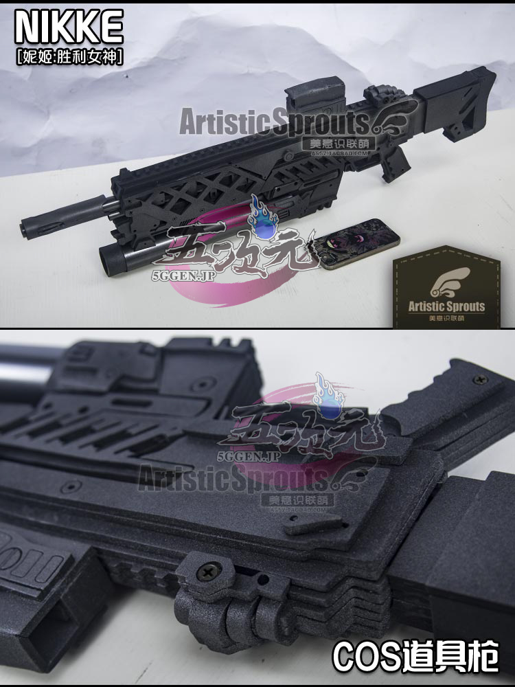 美萌 勝利の女神：NIKKE ニケ ラピ カウンターズ アサルトライフル