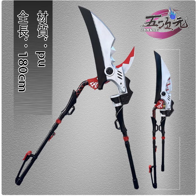 五次元 ゼンレスゾーンゼロ コスプレ エレン・ジョー 武器