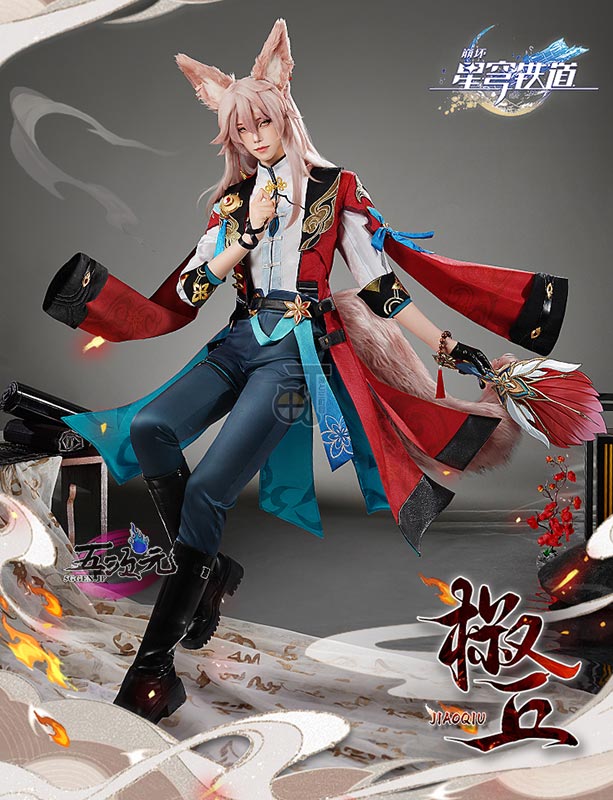 猫と三丁目 崩壊スターレイル コスプレ スタレ 椒丘 しょうきゅう 衣装