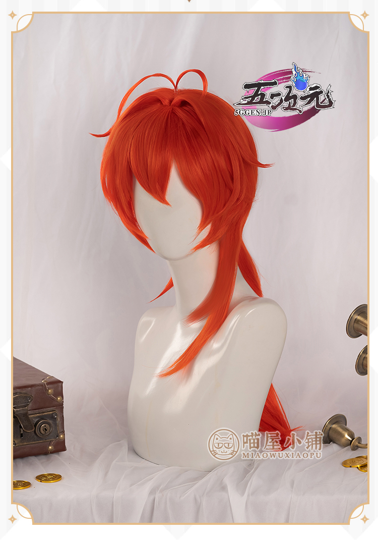 猫屋小舗 原神 コスプレ ディルック ウィッグ