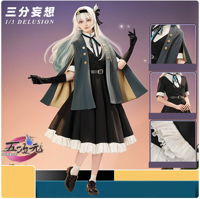 三分妄想 崩壊スターレイル コスプレ ホタル ホタルとひと夏の約束 衣装