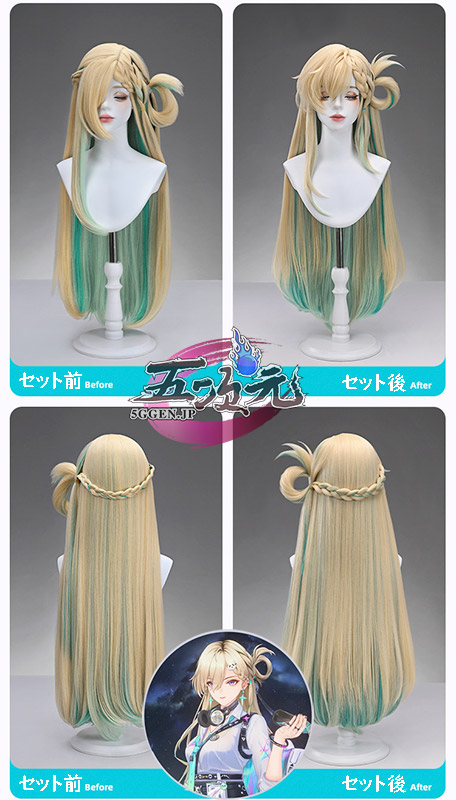 三分妄想 鳴潮 リンネー コスプレ ウィッグ