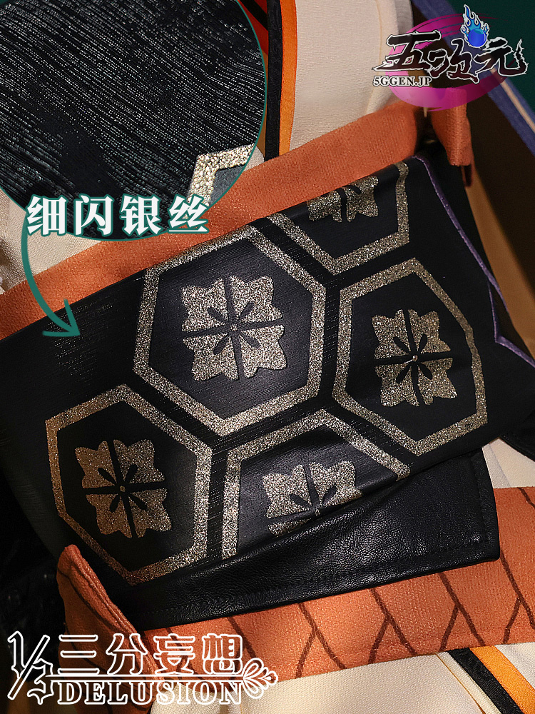 三分妄想 原神 コスプレ 早柚 サユ 衣装