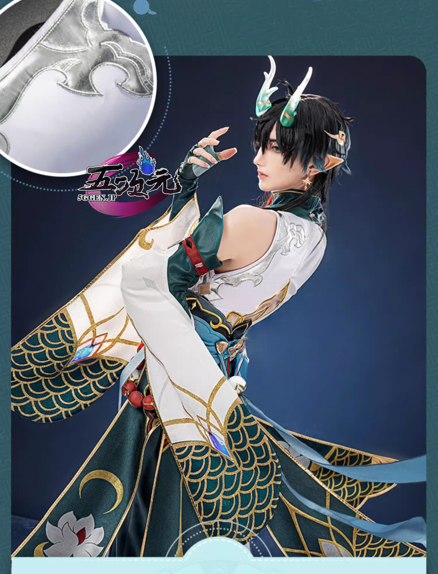 猫屋小舗 崩壊スターレイル コスプレ スタレ 丹恒 たんこう 飲月君 飲