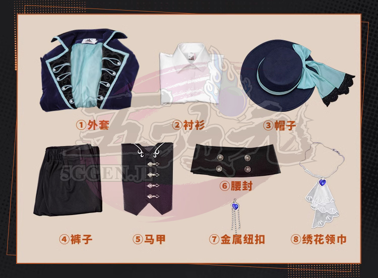 猫屋小舗 リバース1999 コスプレ ヴェルティ 主人公 衣装