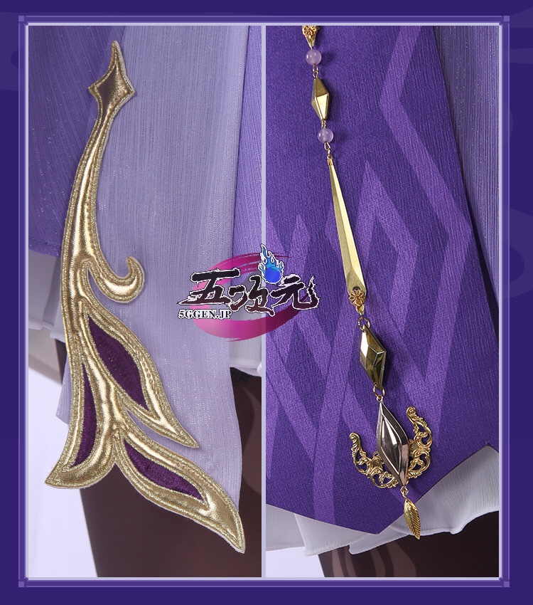 三分妄想 原神 コスプレ 刻晴 コクセイ 衣装