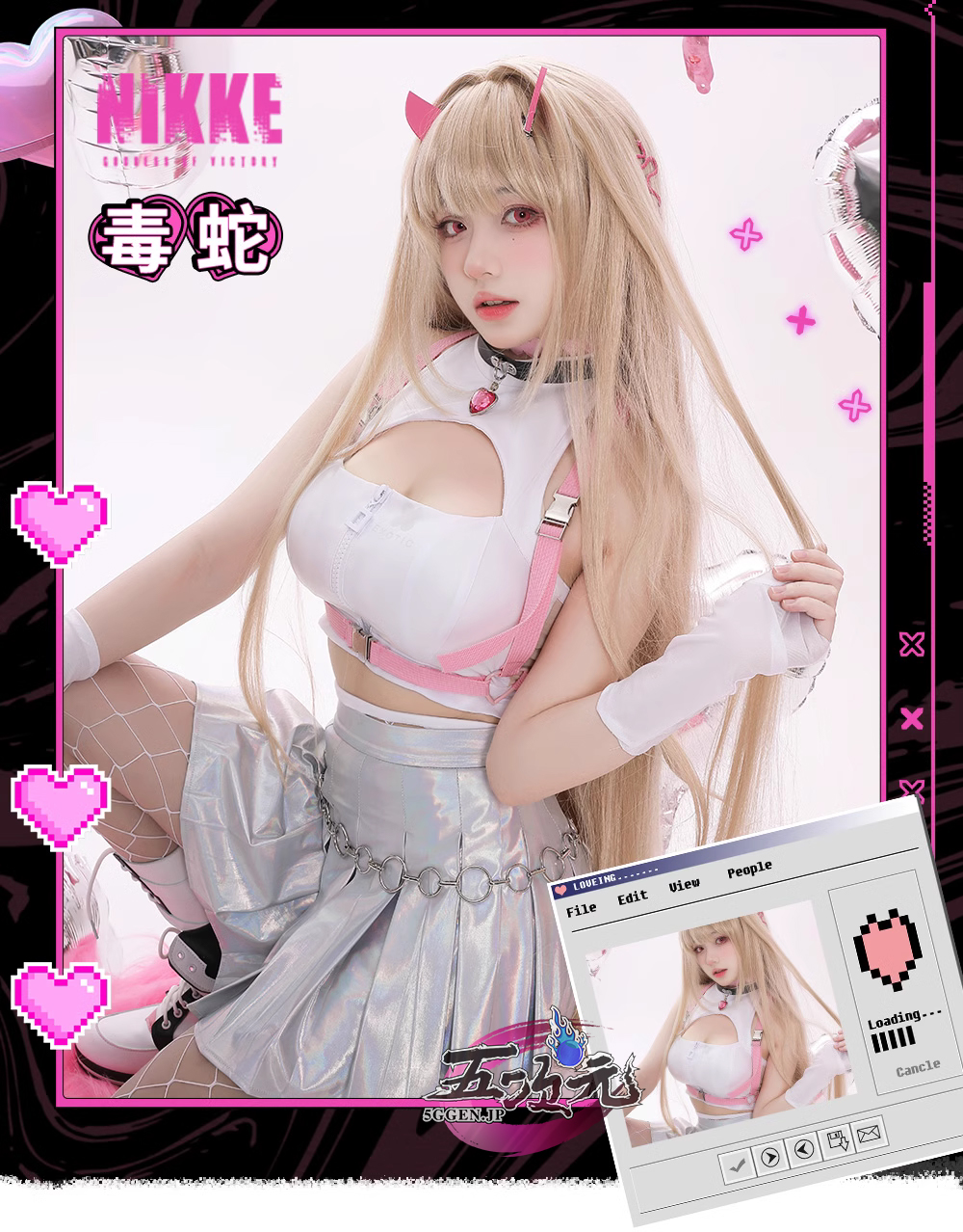 五次元 勝利の女神：NIKKE ニケ バイパー コスプレ 衣装