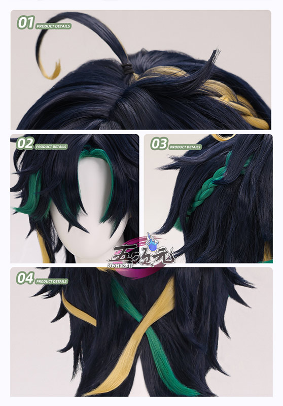 三分妄想 原神 コスプレ キィニチ ウィッグ