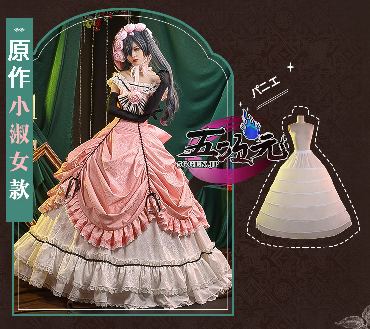 三分妄想 黒執事 コスプレ シエル 豪華セット 女装 駒鳥 お嬢様ドレス