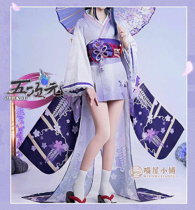 猫屋小舗 原神 コスプレ 雷電将軍 真 和服 衣装