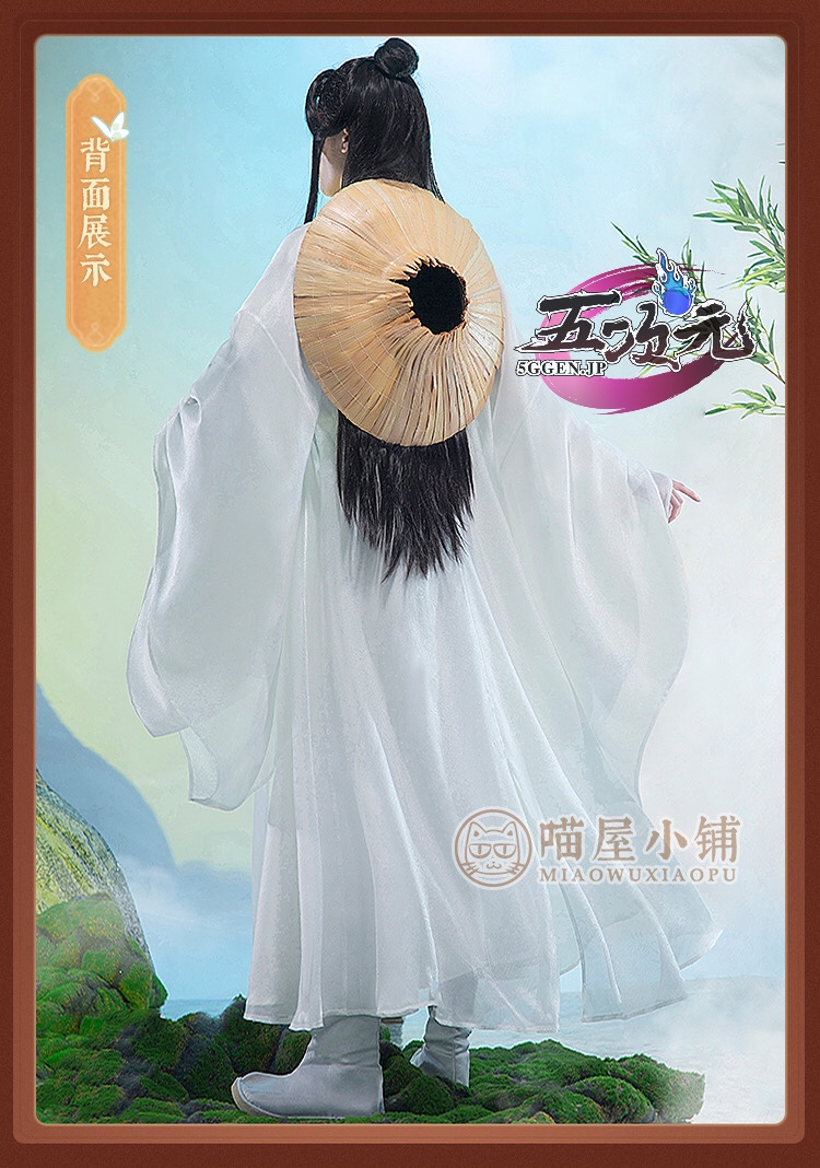 猫屋小舗 天官賜福 公式衣装 漫画 コスプレ 謝憐 白衣