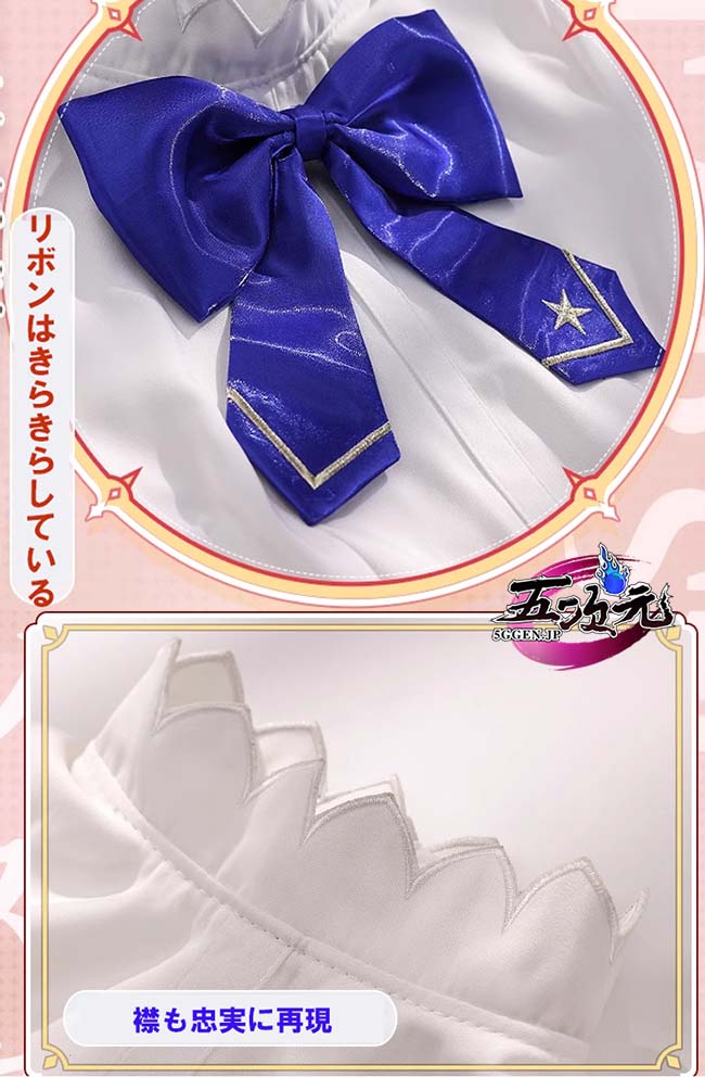 三分妄想 アイカツスターズ! 四ツ星学園 S4制服 コスプレ衣装