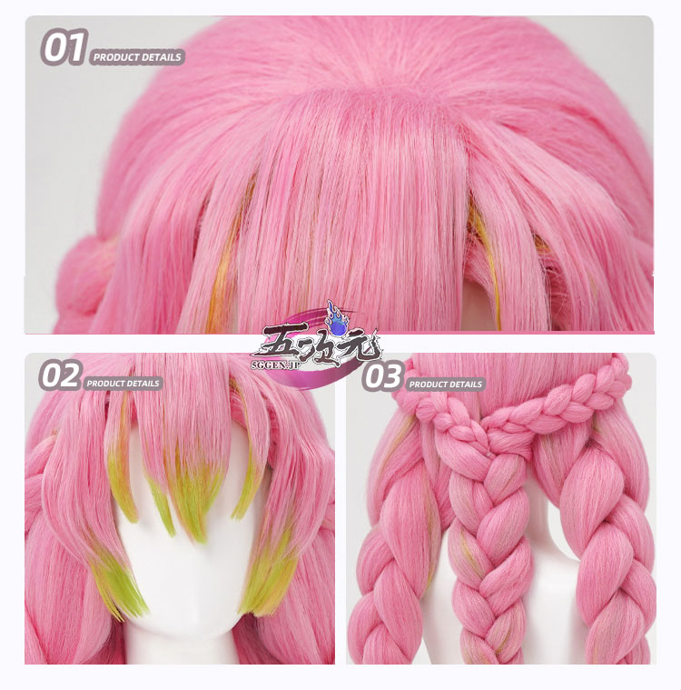 三分妄想 鬼滅の刃 コスプレ 甘露寺蜜璃 ウィッグ