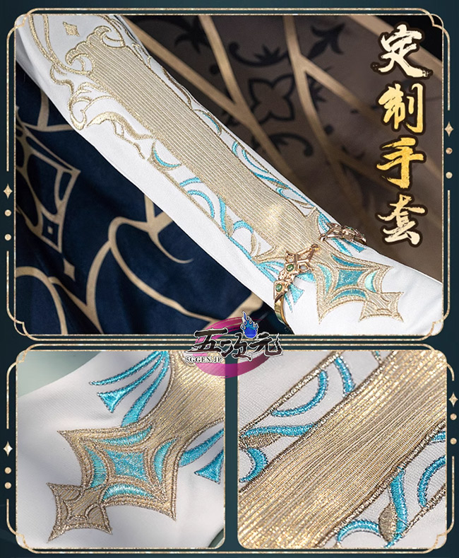 初獣猫 恋と深空 コスプレ 流雲の風 レイ・九黎の司命パートナー時の衣装