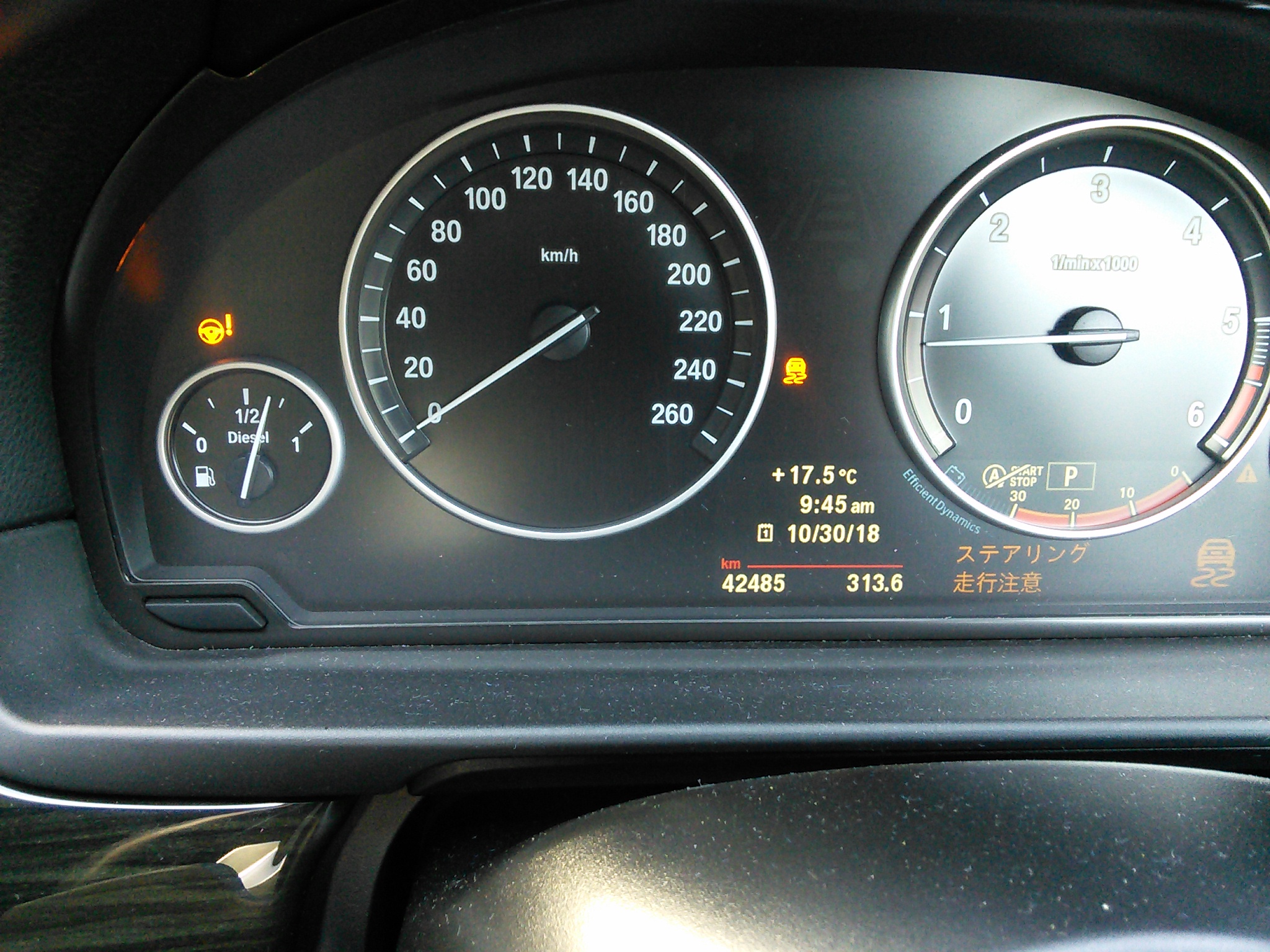 BMW523d F10 アクティブステアリング異常 ALユニット（中古）交換