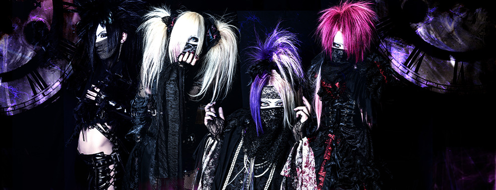 La'veil Mizeria - A Cruel Tragedy – @drkreviews on Tumblr