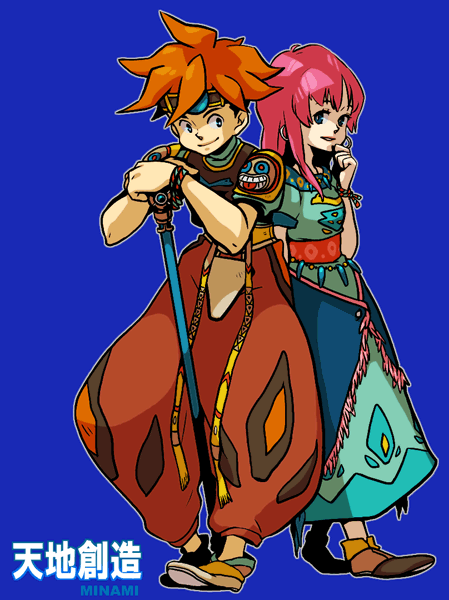 アークとエル（2009/01/18） - DRAMATICA