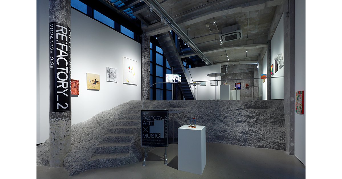 展覧会レポート】WALL_alternative「REFACTORY_2」｜六本木未来会議