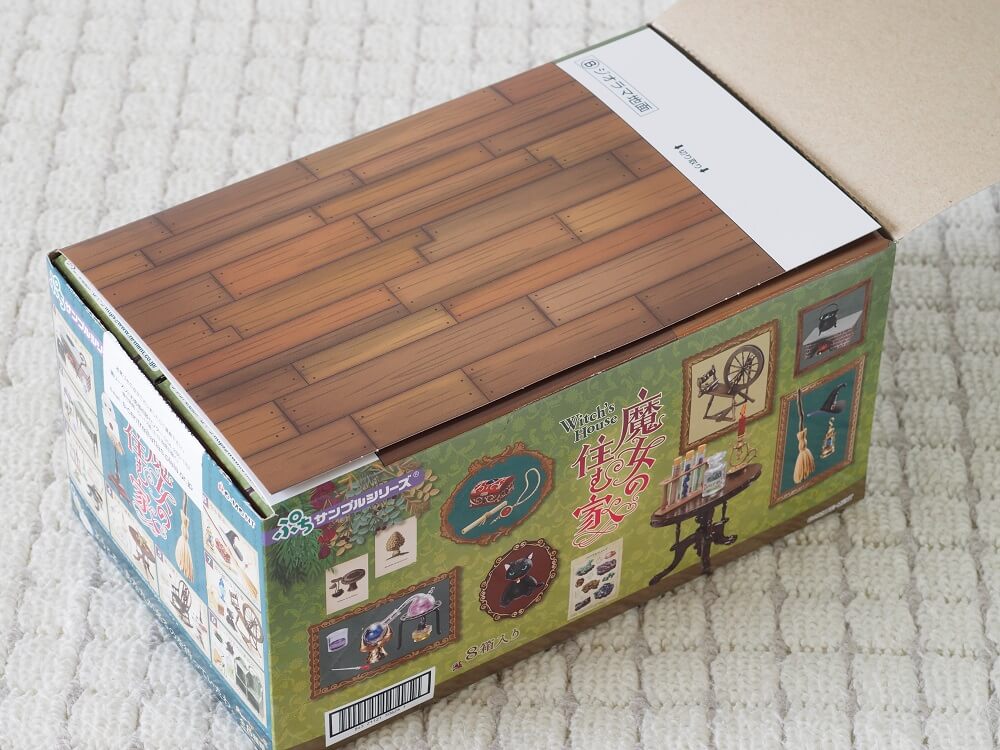 全8種レビュー】魔女の住む家（リーメント） | 702号室