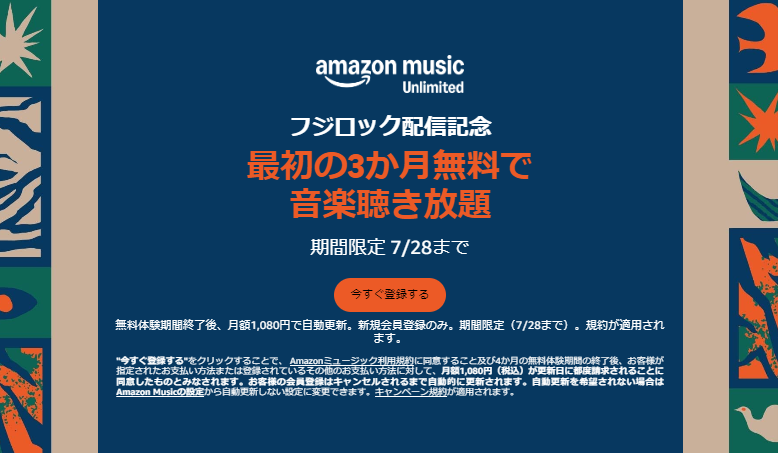 第2弾】KAMIGATA BOYZ「世界を明るく照らしましょう」デジタルリリース
