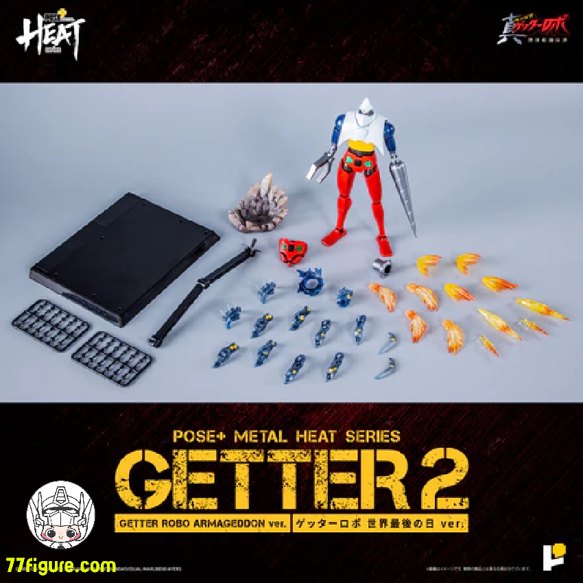 Pose Toy Pose+ メタル ヒート シリーズ ゲッター2 真ゲッターロボ