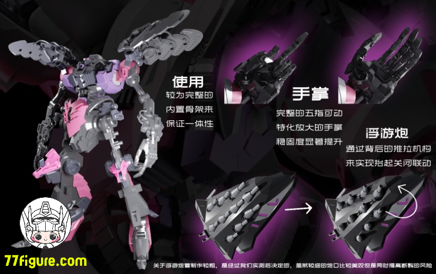 YIYA-G 1/120 AMX-004 Q-beley 女王様のビークル 普通版 プラモデル