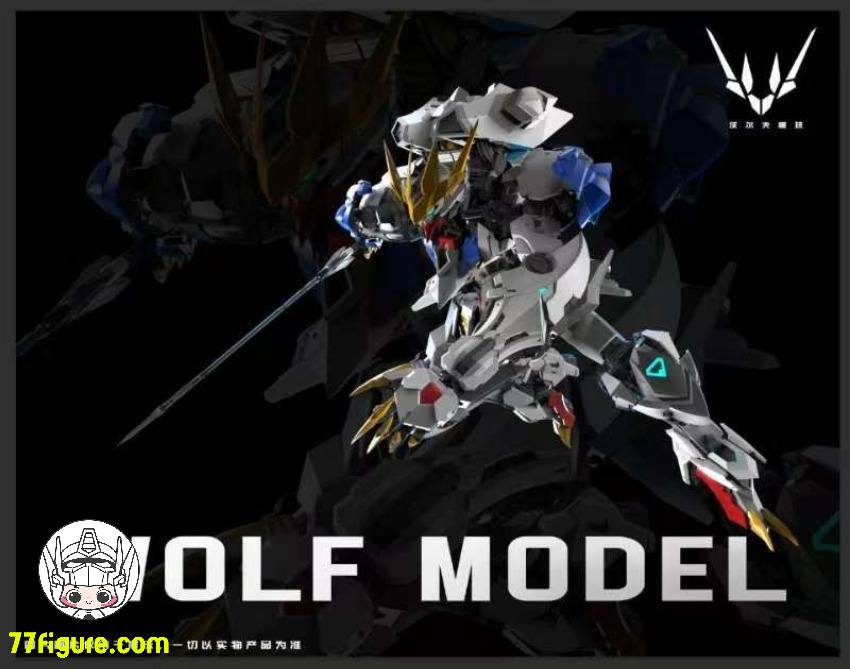 Wolf Technology 1/100 狼王 プラモデル - 77figure.com