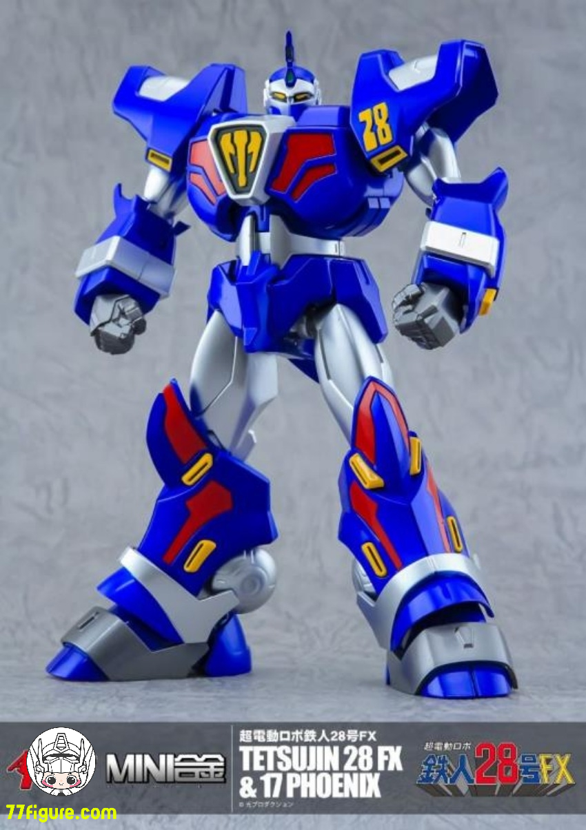 Action Toys『超電動ロボ 鉄人28号FX』MINI合金 鉄人28号FX & 鉄人17号