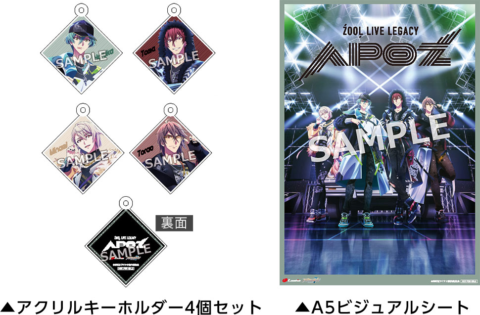 ŹOOĻ LIVE LEGACY “APOŹ” Blu-ray BOX -Limited Edition-【数量限定生産】