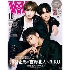 川村壱馬 - 通販｜セブンネットショッピング