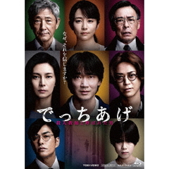 難波金融伝 ミナミの帝王 DVD COLLECTION Vol.2（DVD） 通販