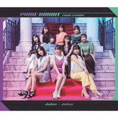 Juice＝Juice - 通販｜セブンネットショッピング