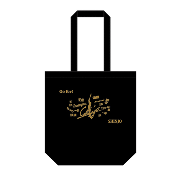 BIGBOSS SHINJO 特集サイト｜BIGBOSS SHINJO（新庄剛志）オフィシャル