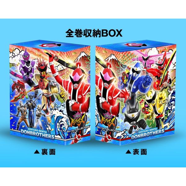 暴太郎戦隊ドンブラザーズ Blu－ray COLLECTION 1（Blu－ray
