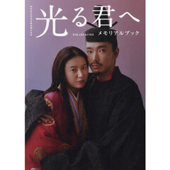 びじゅチューン！DVD BOOK 7 通販｜セブンネットショッピング